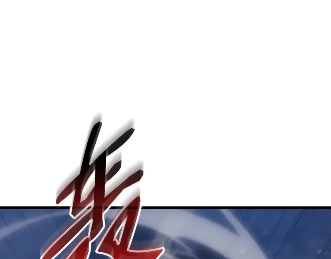 第117话 弗雷的往事 第197页