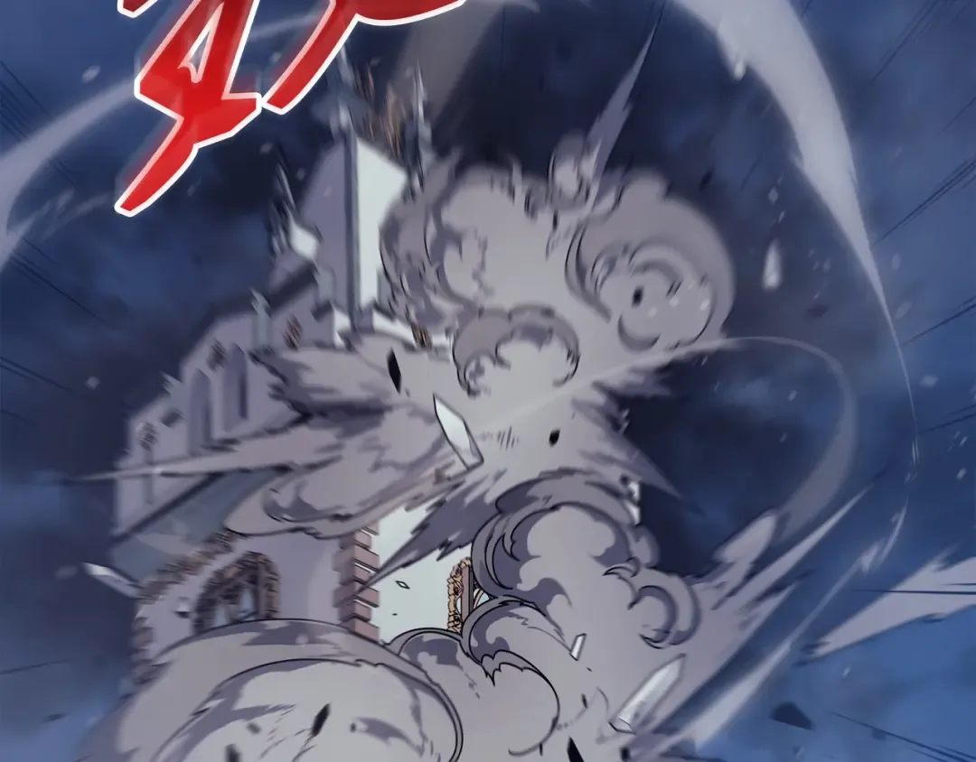 第117话 弗雷的往事 第198页