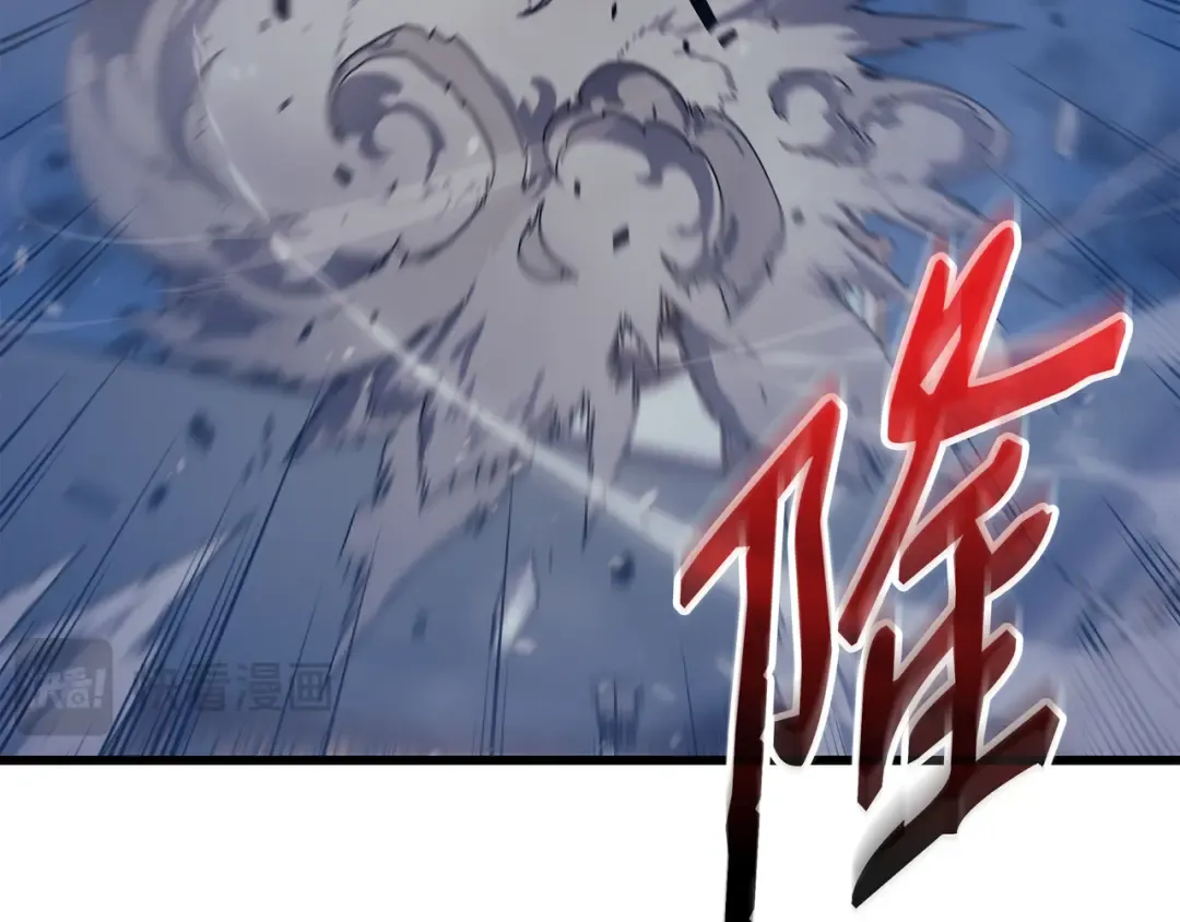 第117话 弗雷的往事 第199页