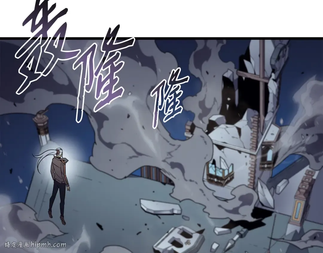 第118话 援军 第8页