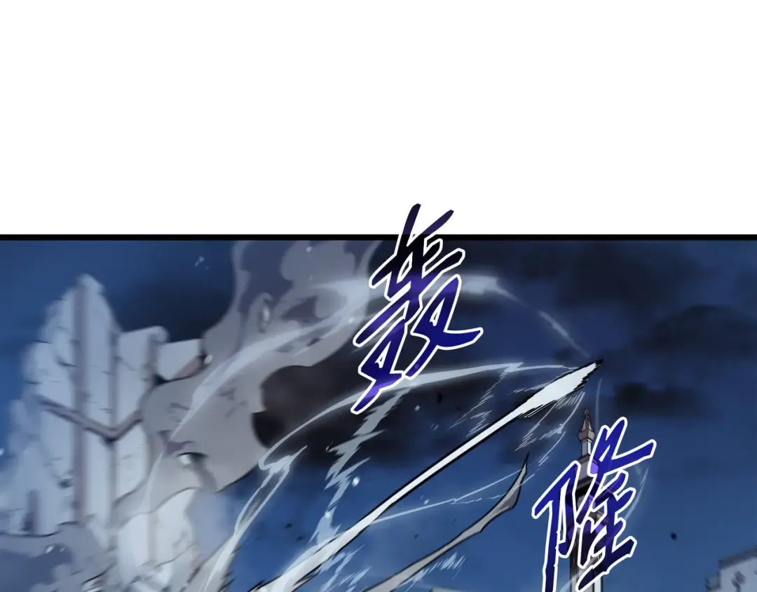 第118话 援军 第15页