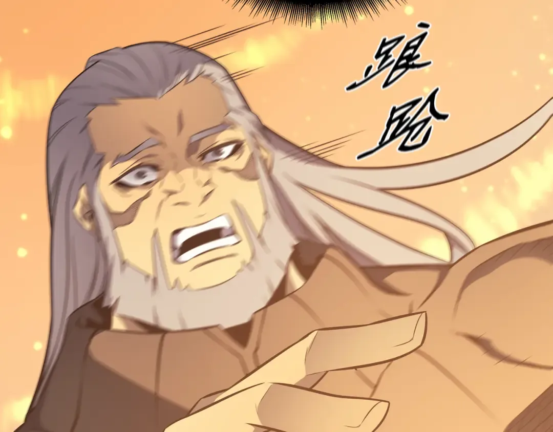 第118话 援军 第33页