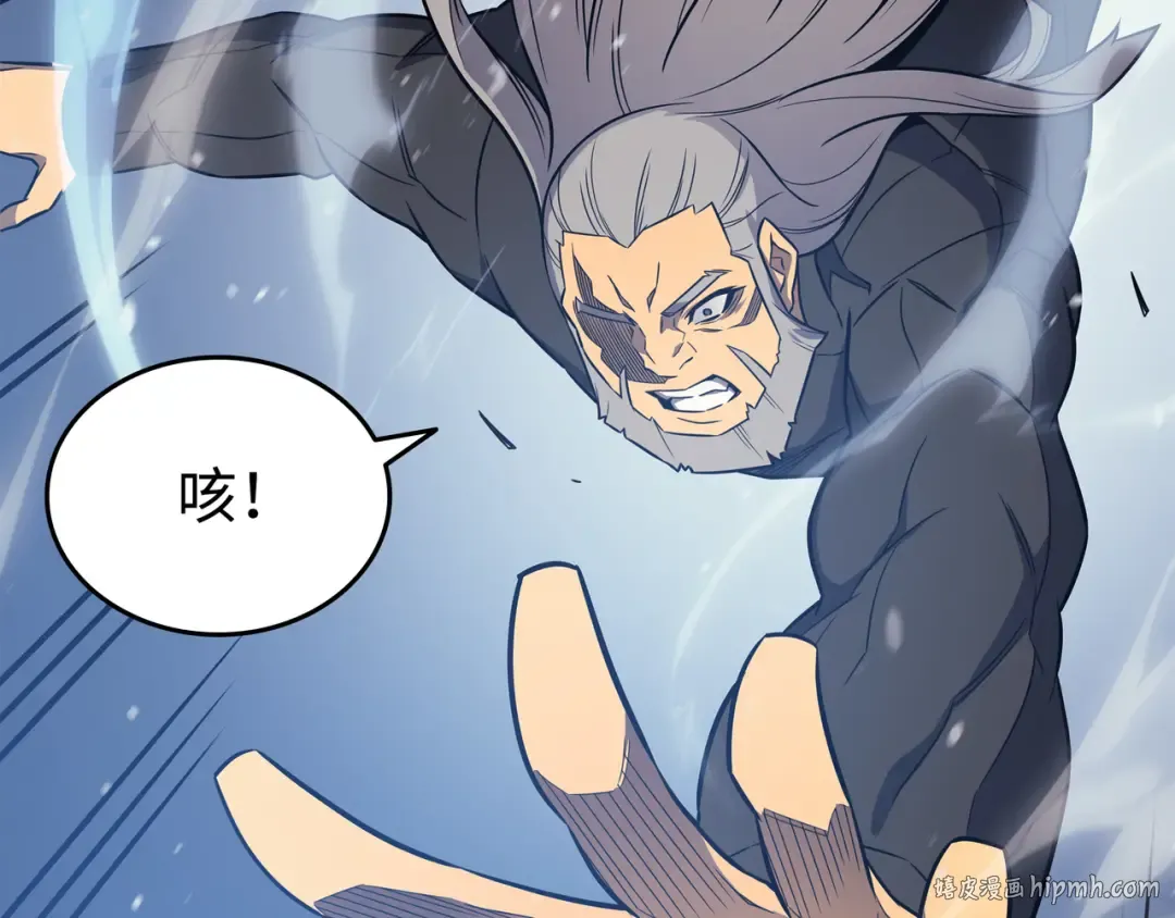 第118话 援军 第40页