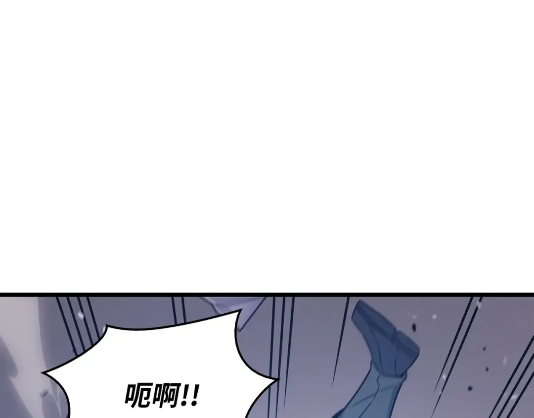 第118话 援军 第54页