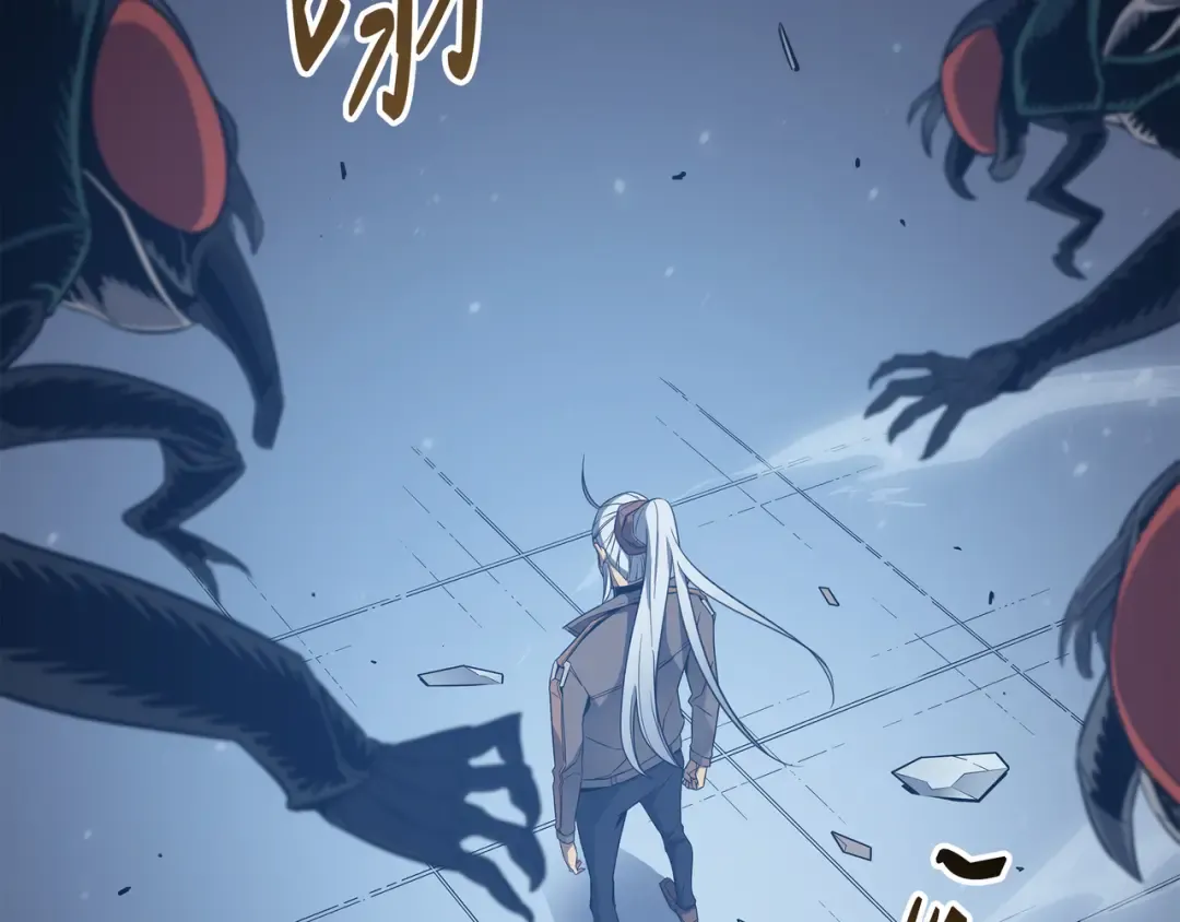 第118话 援军 第77页