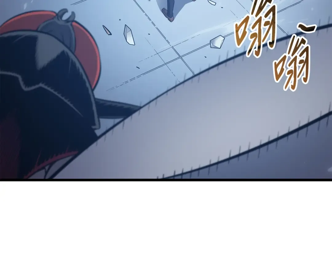 第118话 援军 第78页