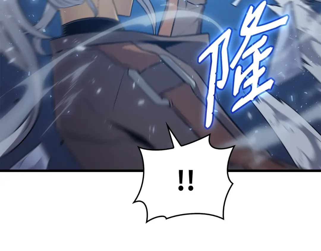 第118话 援军 第94页