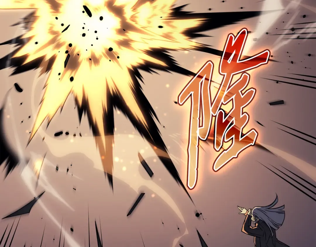 第118话 援军 第121页