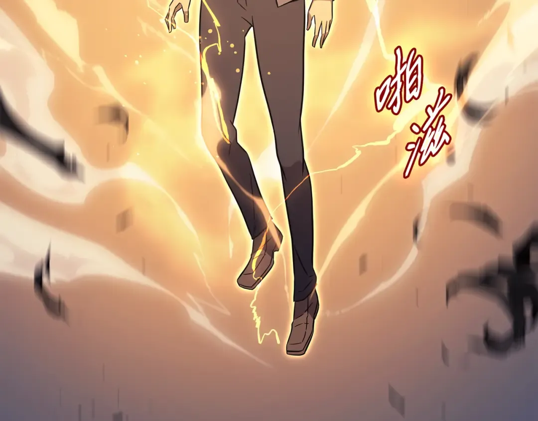 第118话 援军 第127页