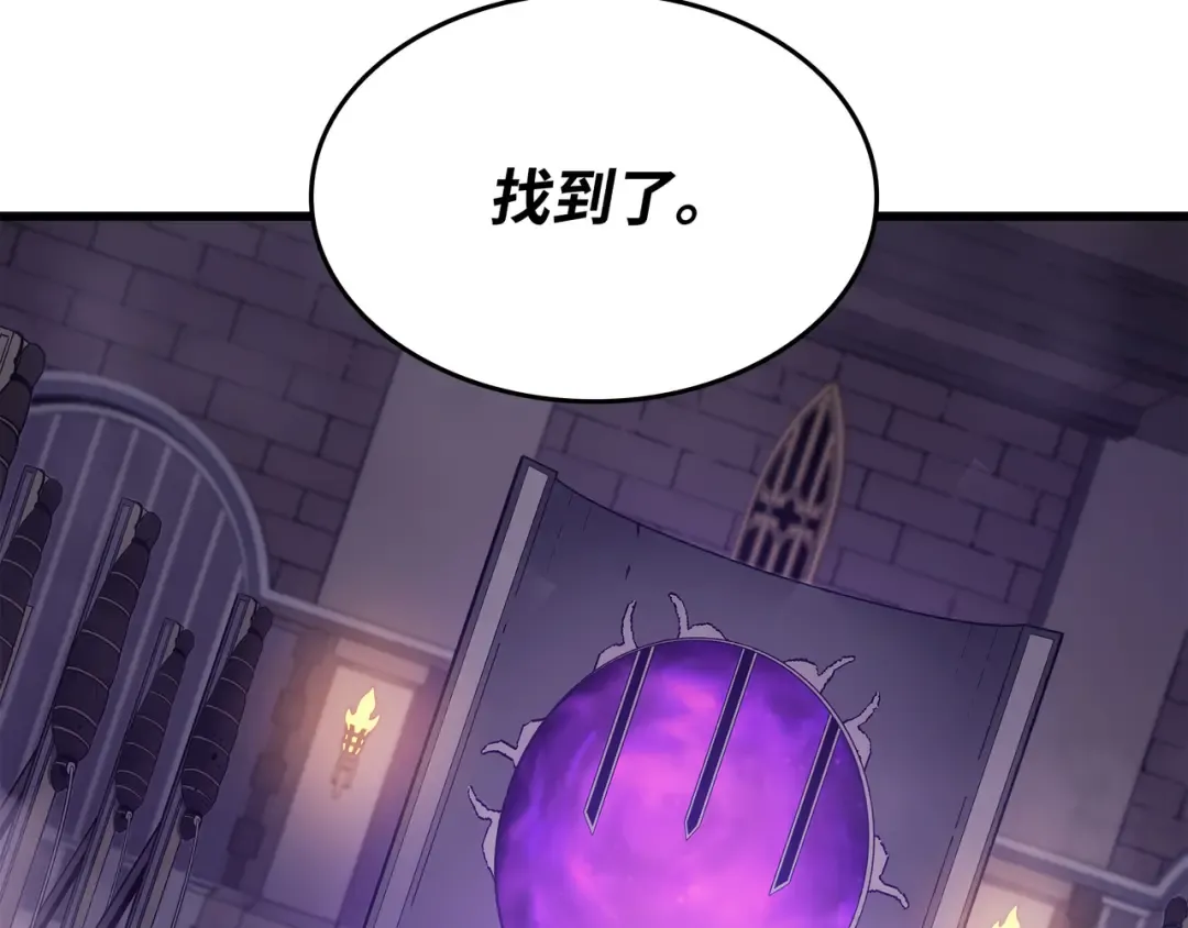 第118话 援军 第153页