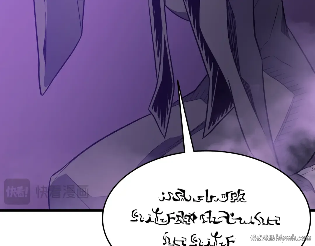 第118话 援军 第160页