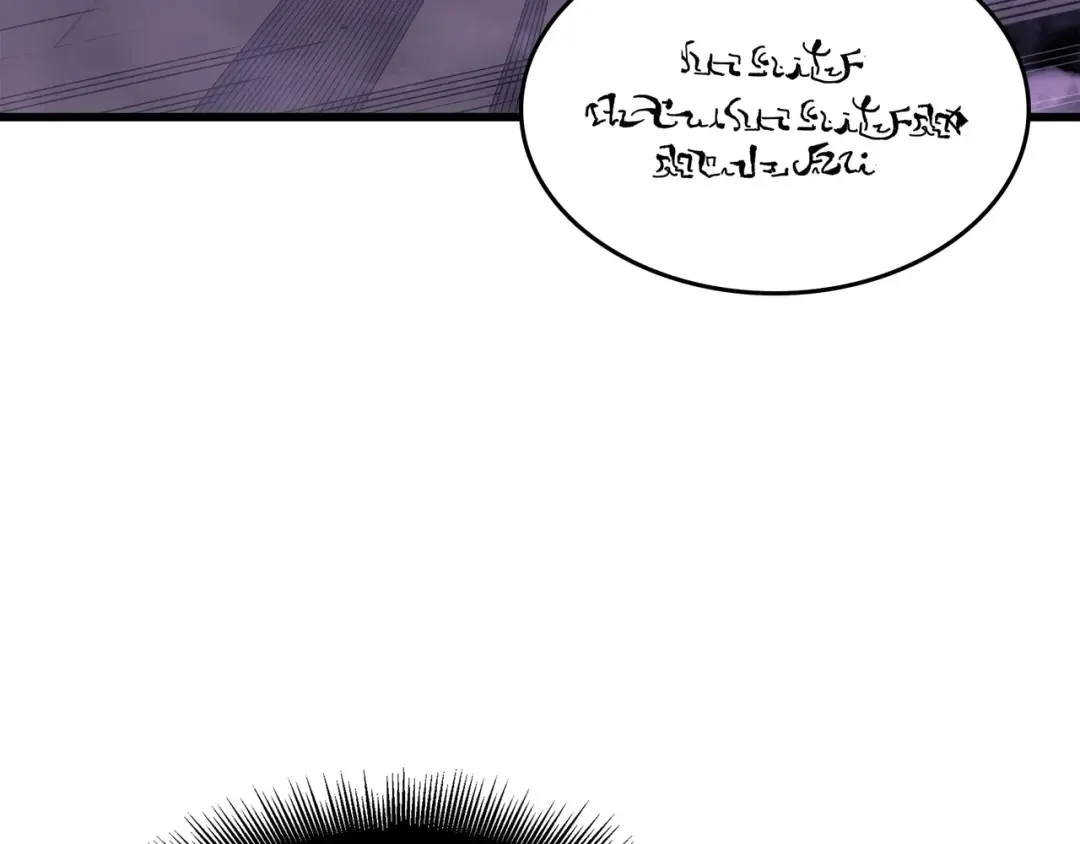 第118话 援军 第163页