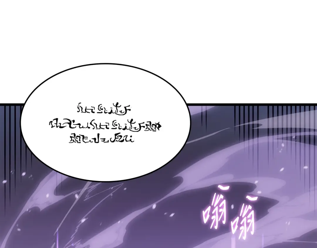 第118话 援军 第166页