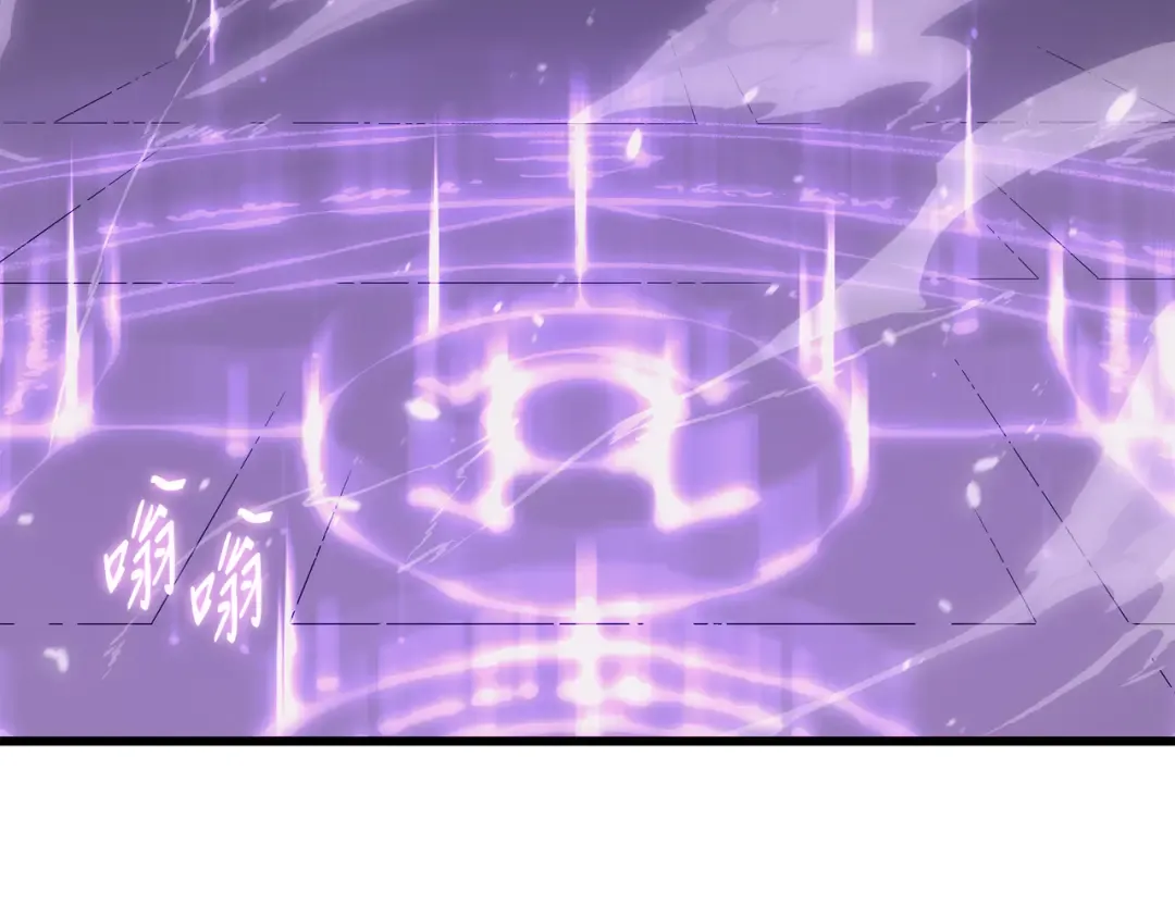 第118话 援军 第167页