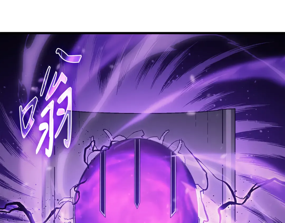 第118话 援军 第172页