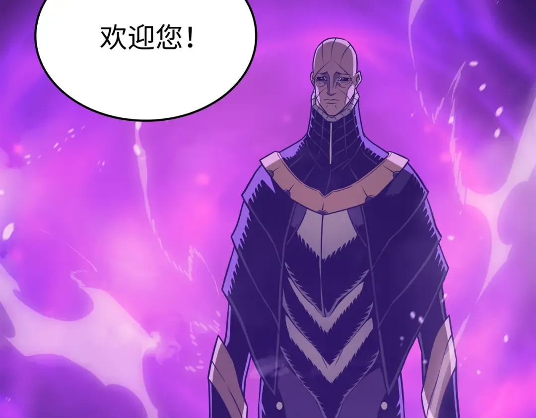第118话 援军 第178页