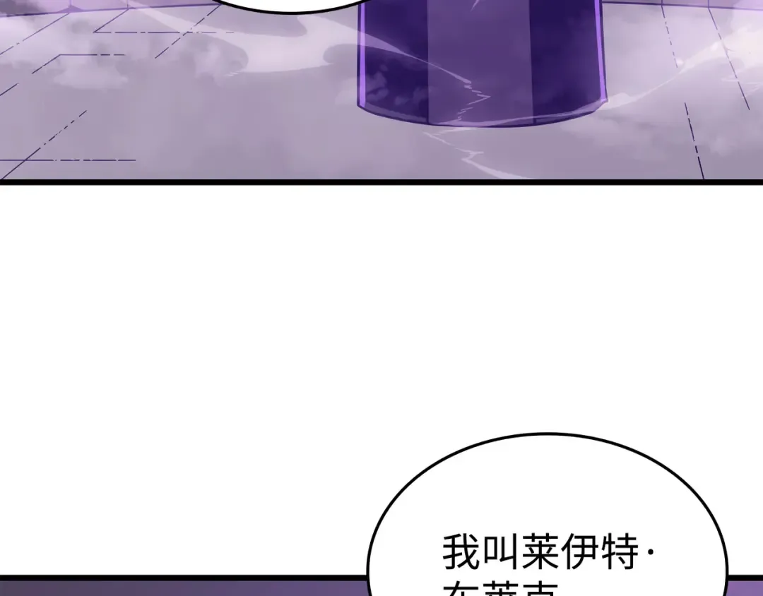 第118话 援军 第180页