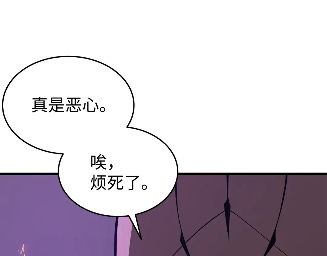第118话 援军 第183页
