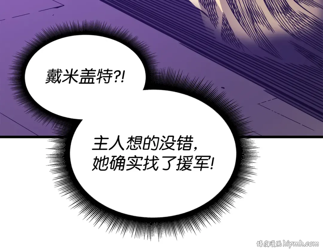 第118话 援军 第192页