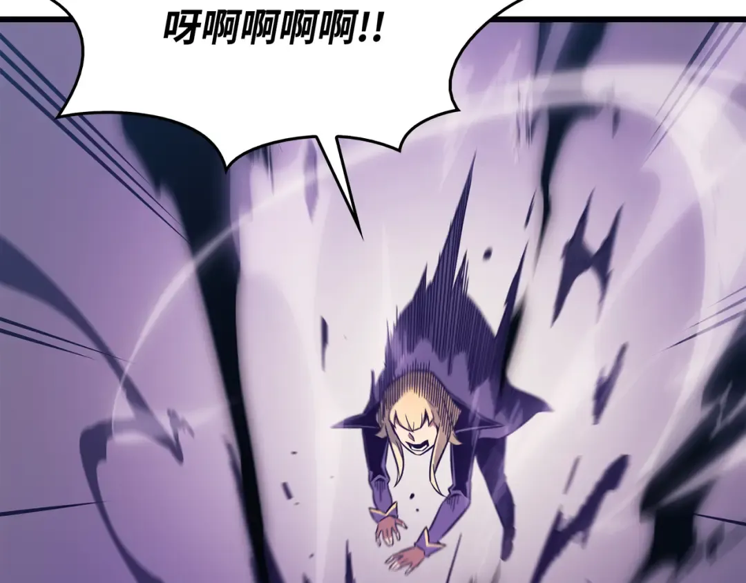 第118话 援军 第207页