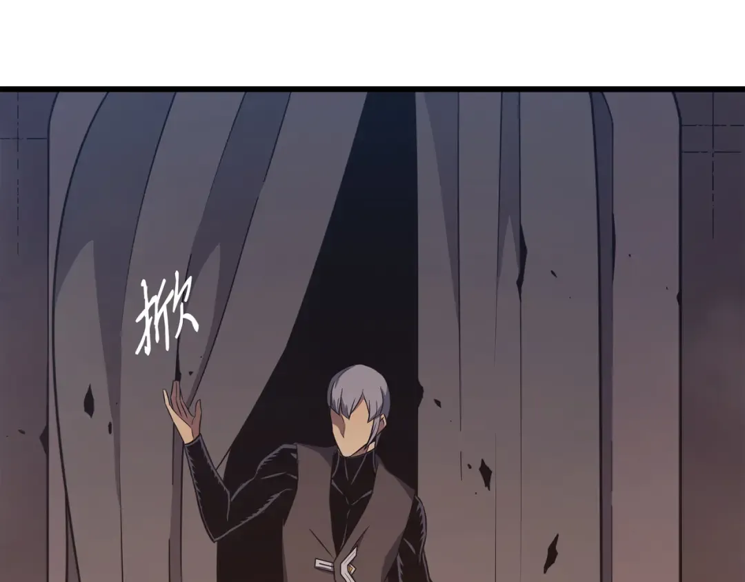第119话 独自面对 第14页