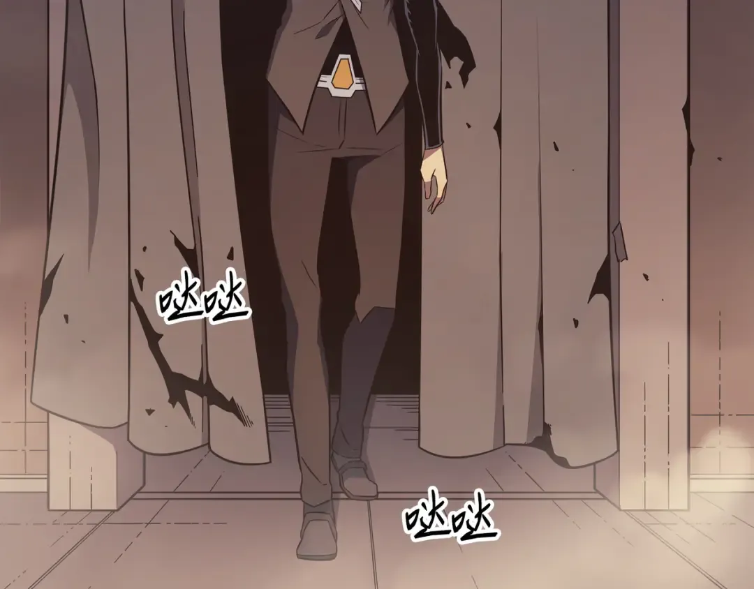 第119话 独自面对 第15页