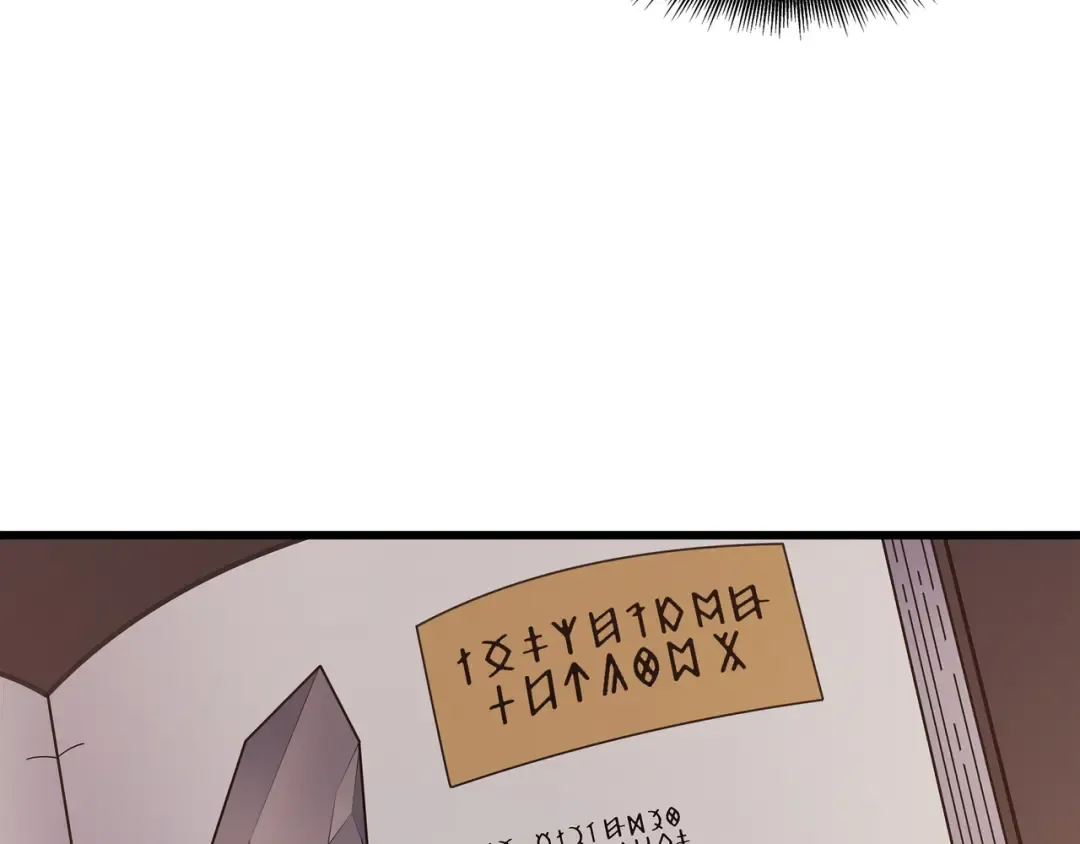 第119话 独自面对 第23页
