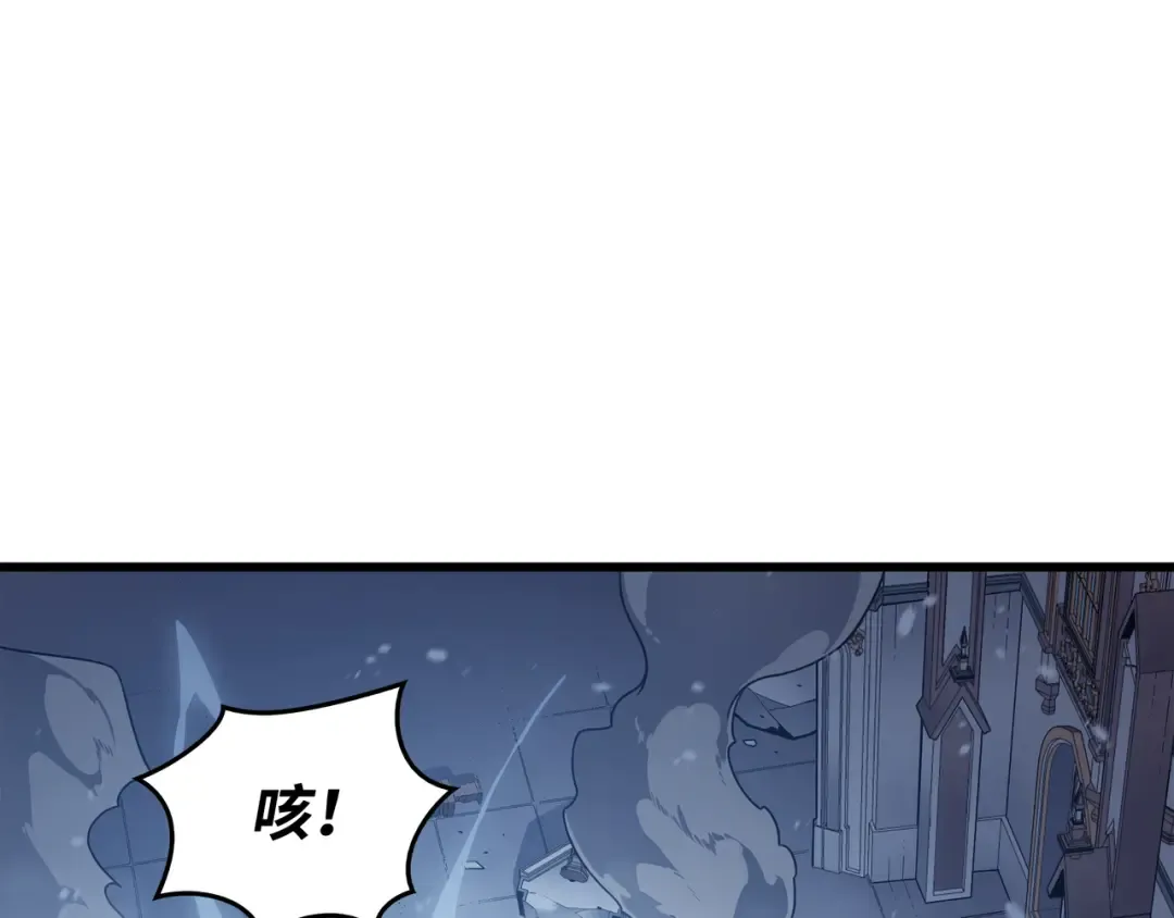 第119话 独自面对 第29页