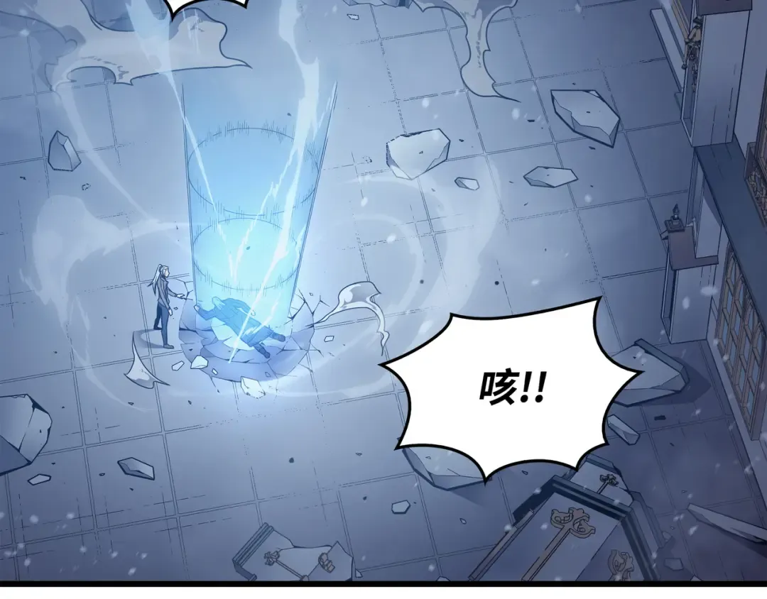第119话 独自面对 第30页