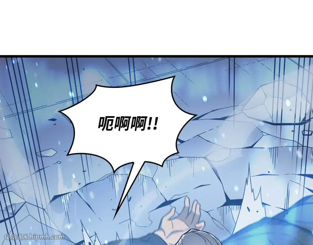 第119话 独自面对 第32页