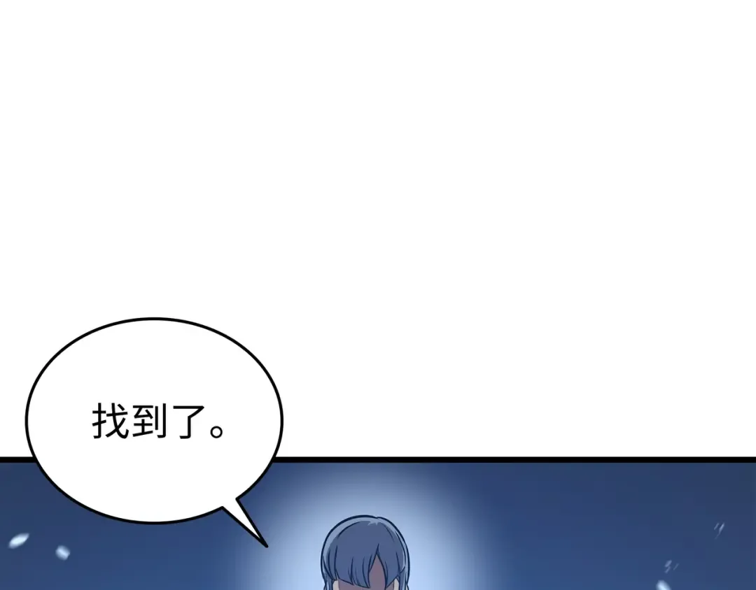 第119话 独自面对 第36页