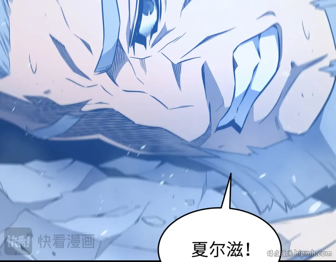 第119话 独自面对 第40页