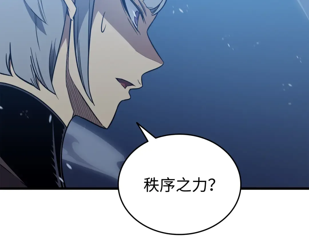 第119话 独自面对 第60页