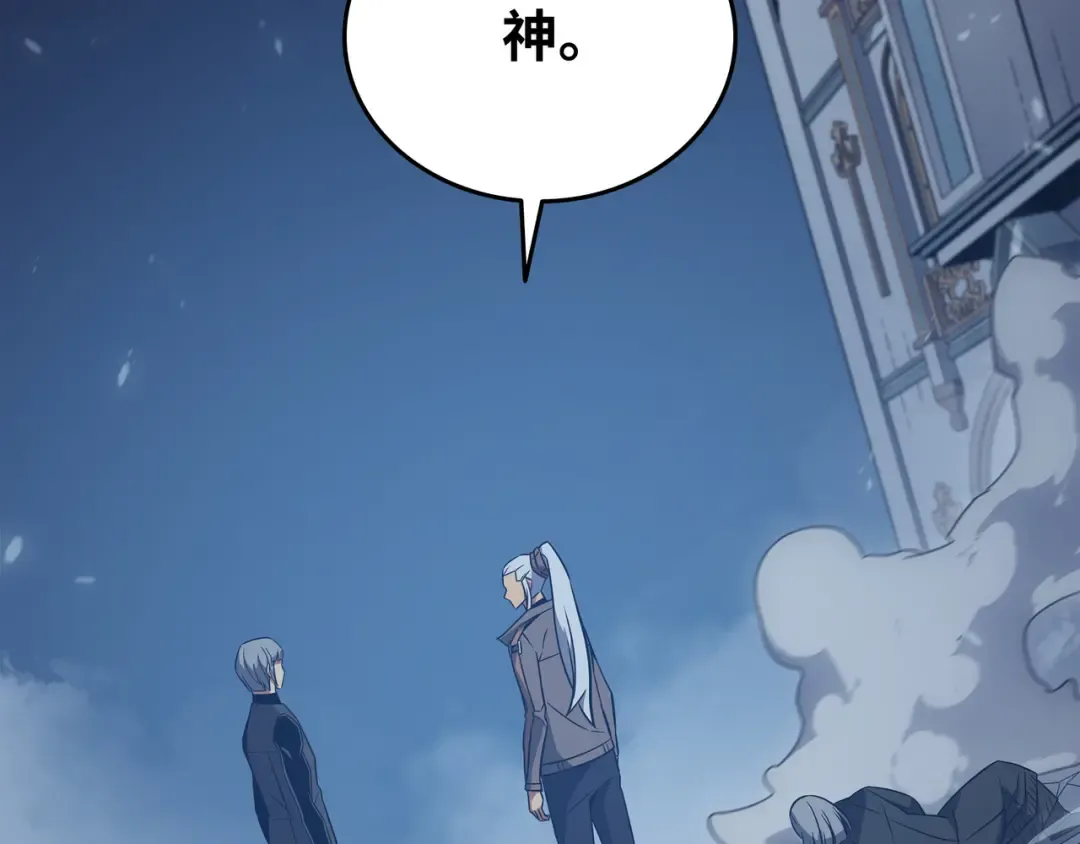 第119话 独自面对 第62页