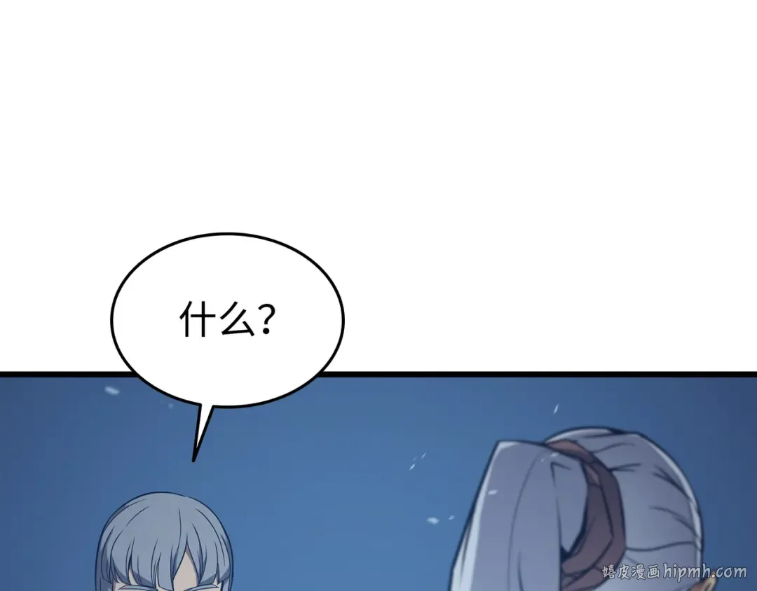 第119话 独自面对 第64页