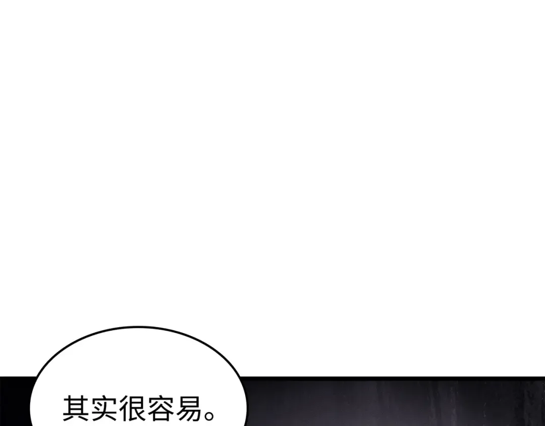 第119话 独自面对 第103页