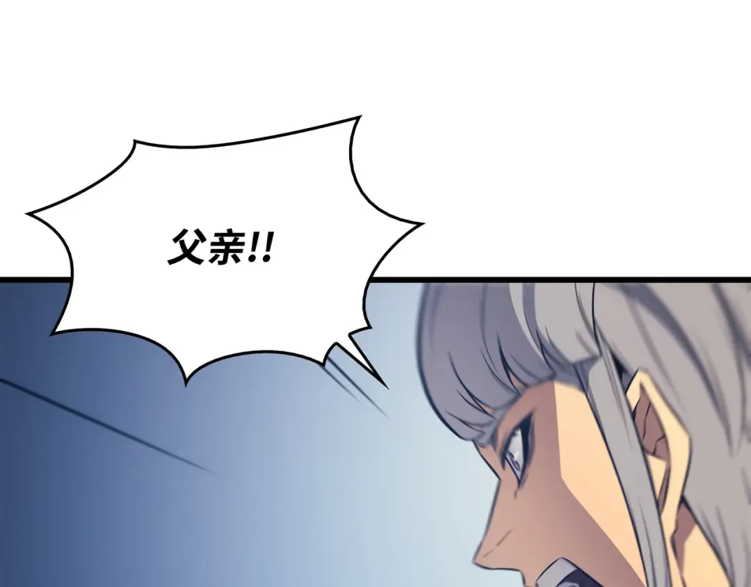 第119话 独自面对 第109页