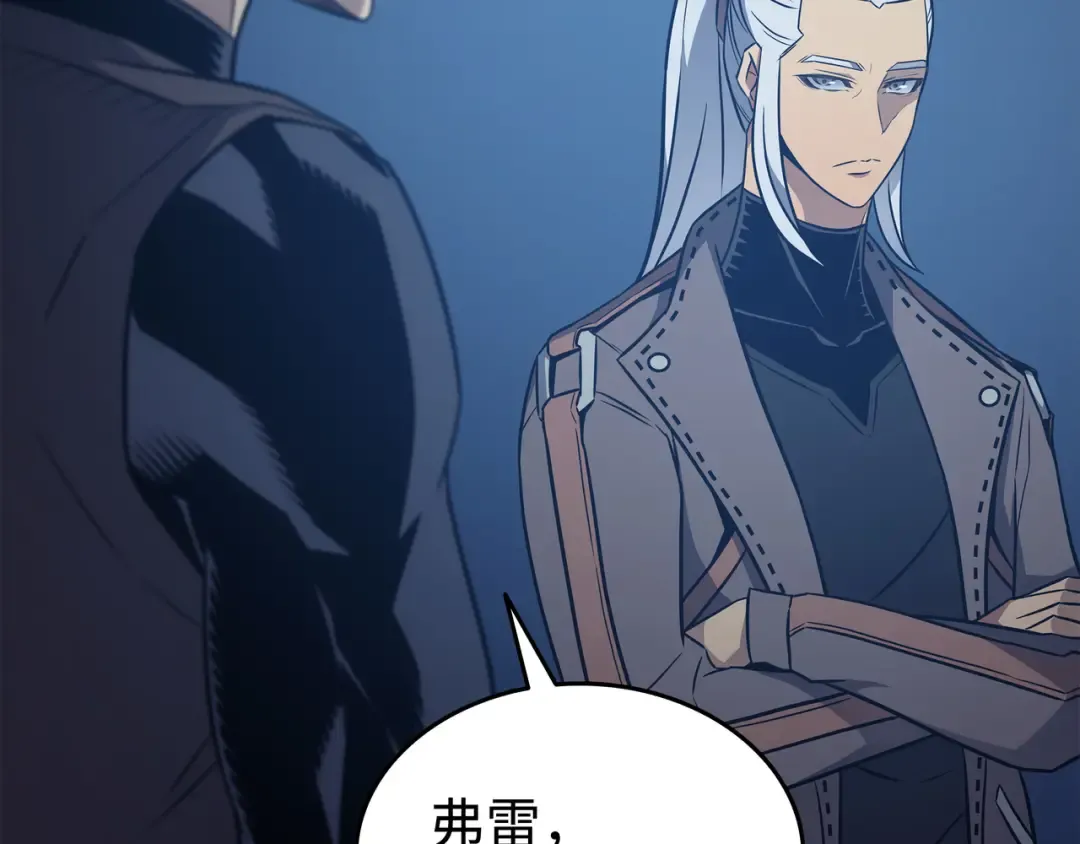 第119话 独自面对 第129页