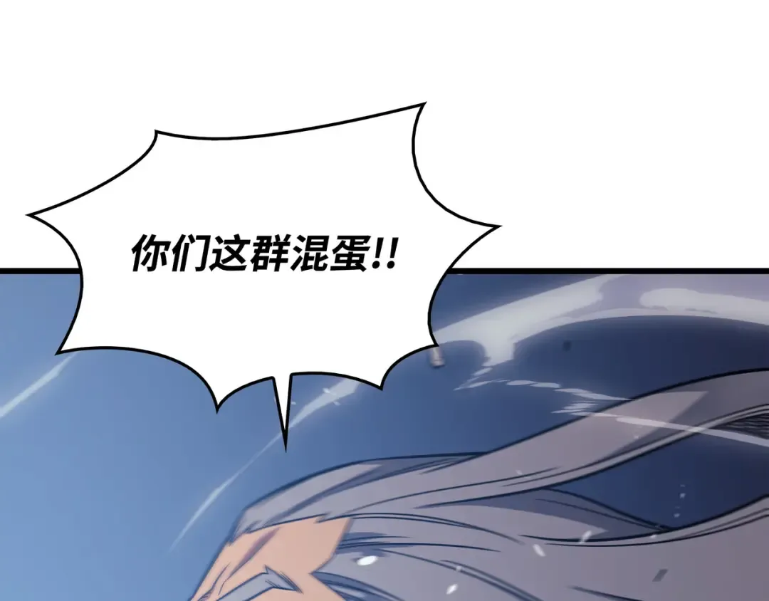 第119话 独自面对 第134页