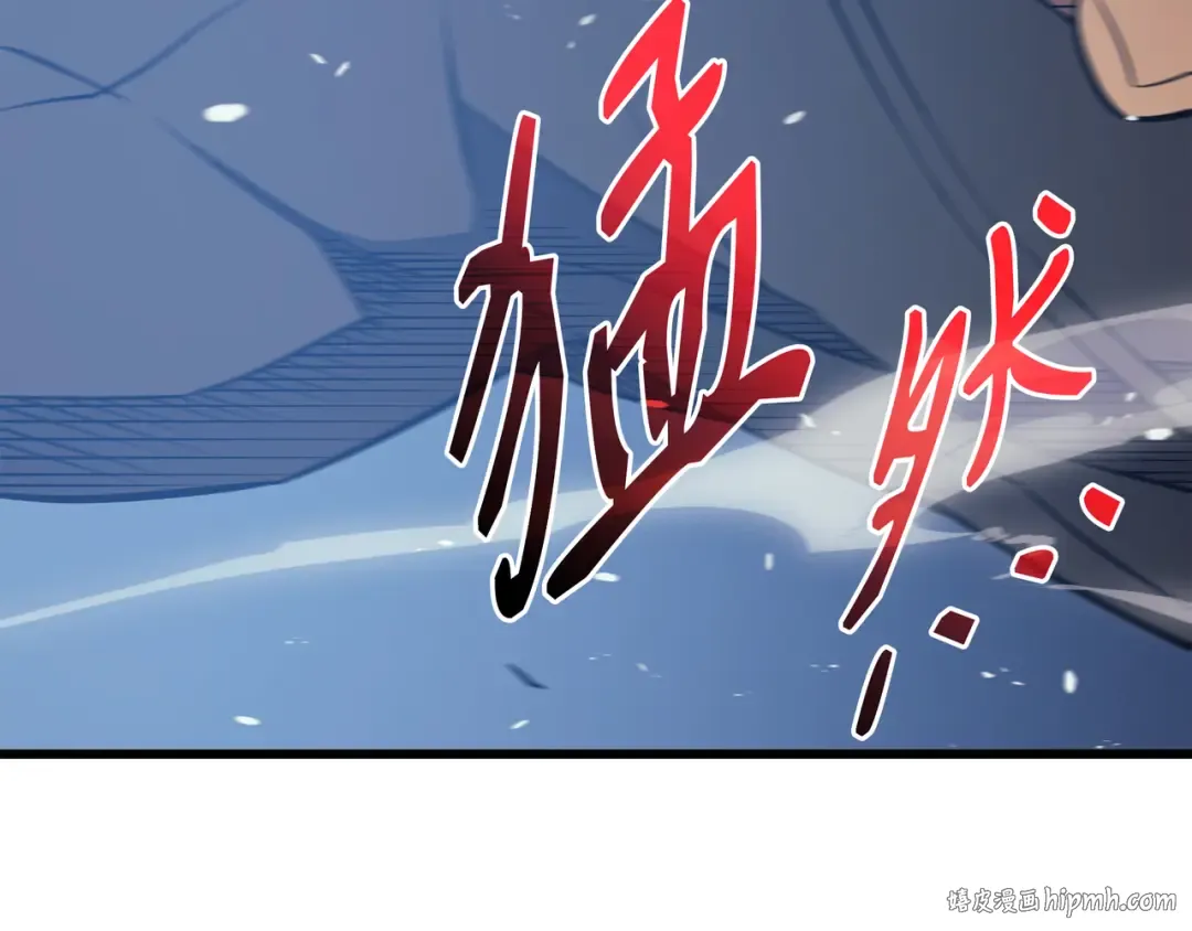 第119话 独自面对 第136页