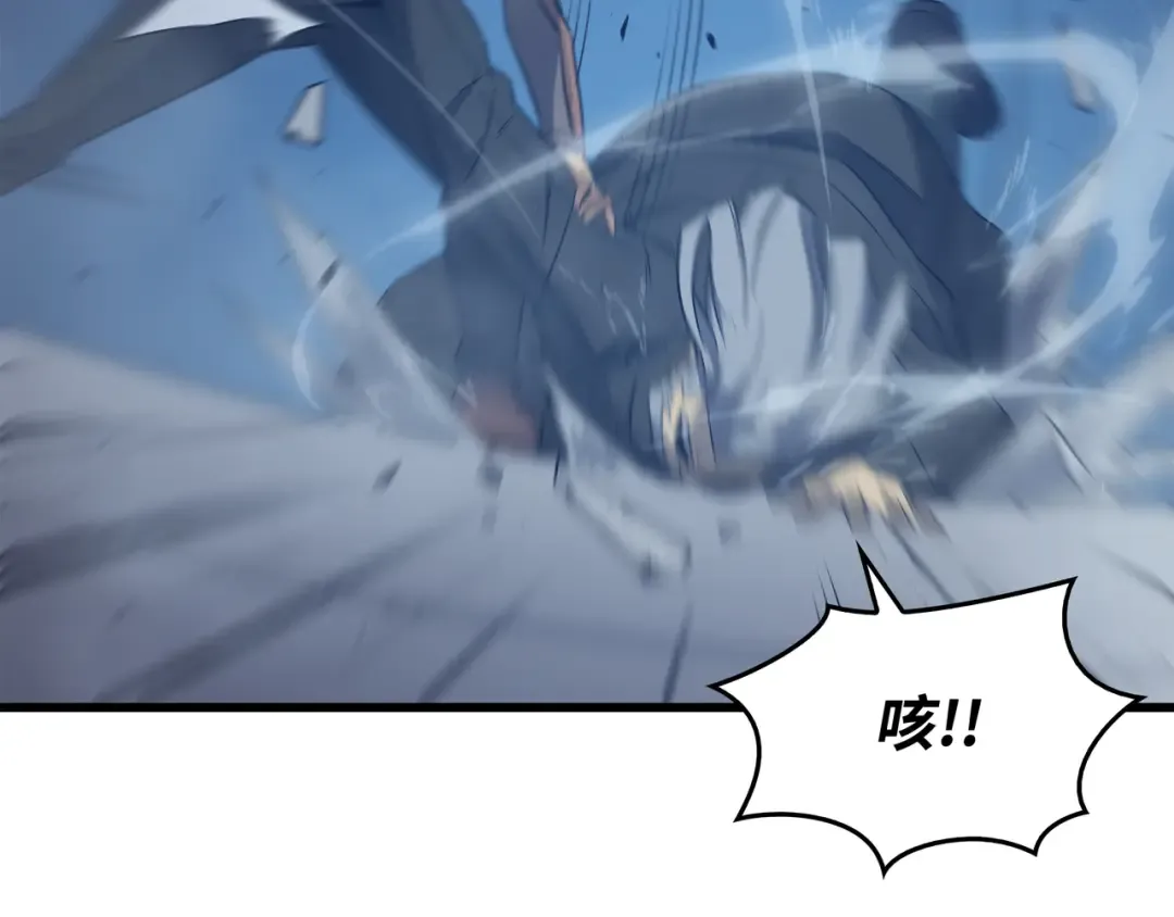 第119话 独自面对 第139页