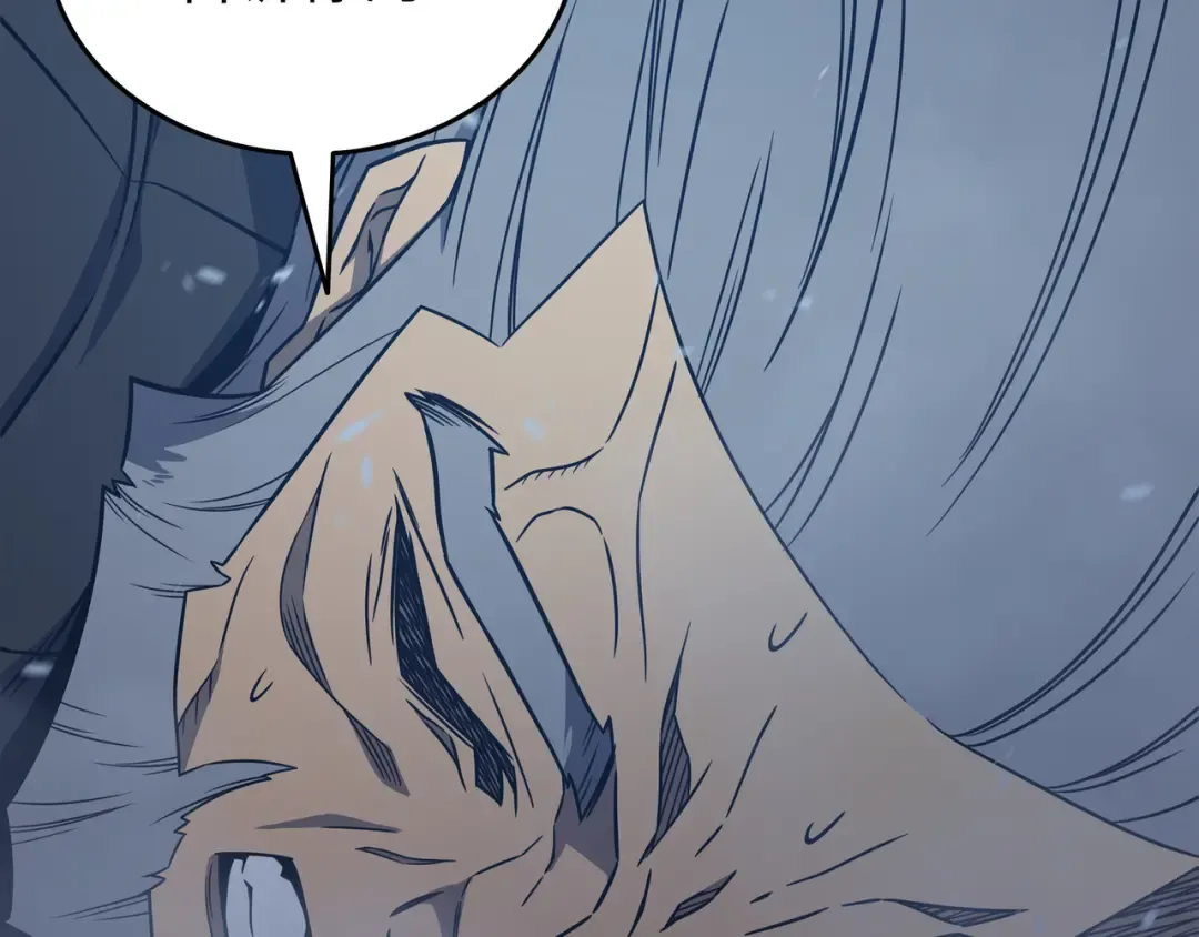 第119话 独自面对 第143页