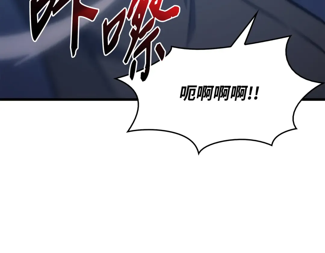 第119话 独自面对 第147页