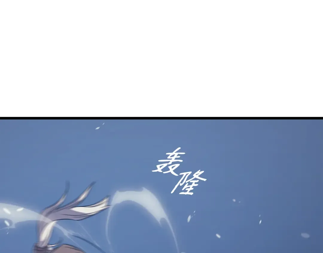 第119话 独自面对 第153页