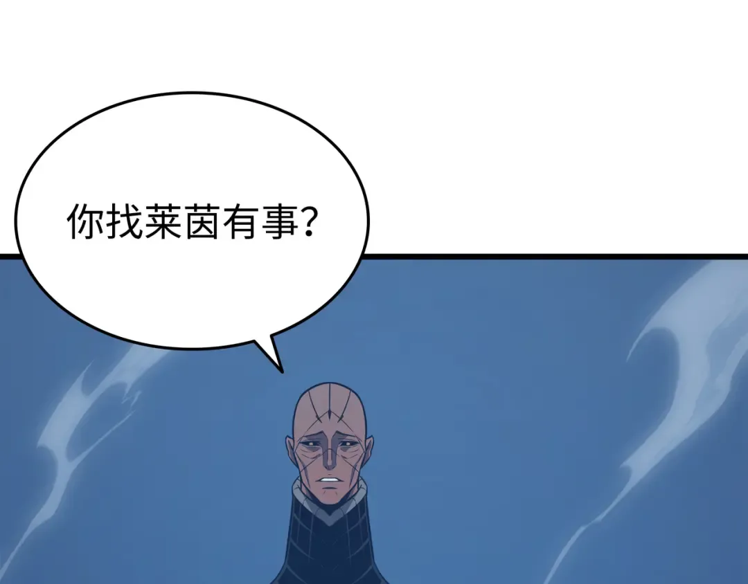 第119话 独自面对 第167页
