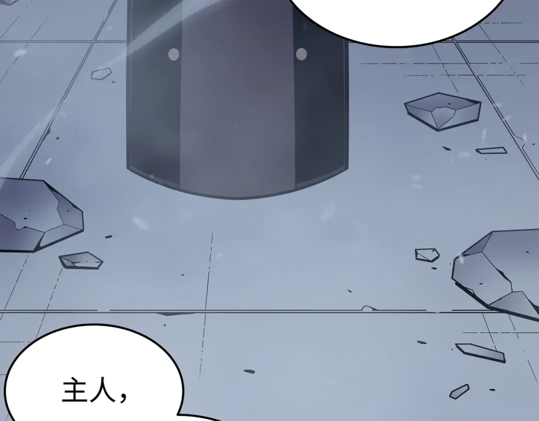 第119话 独自面对 第170页
