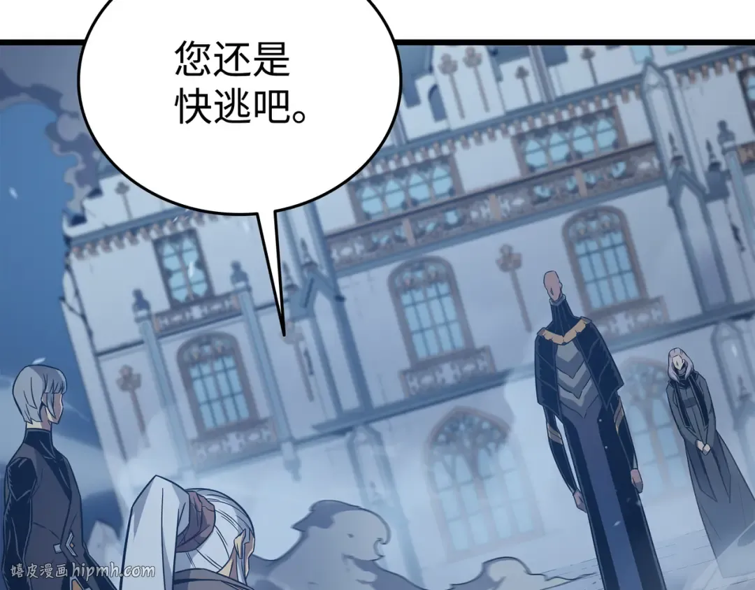 第119话 独自面对 第176页