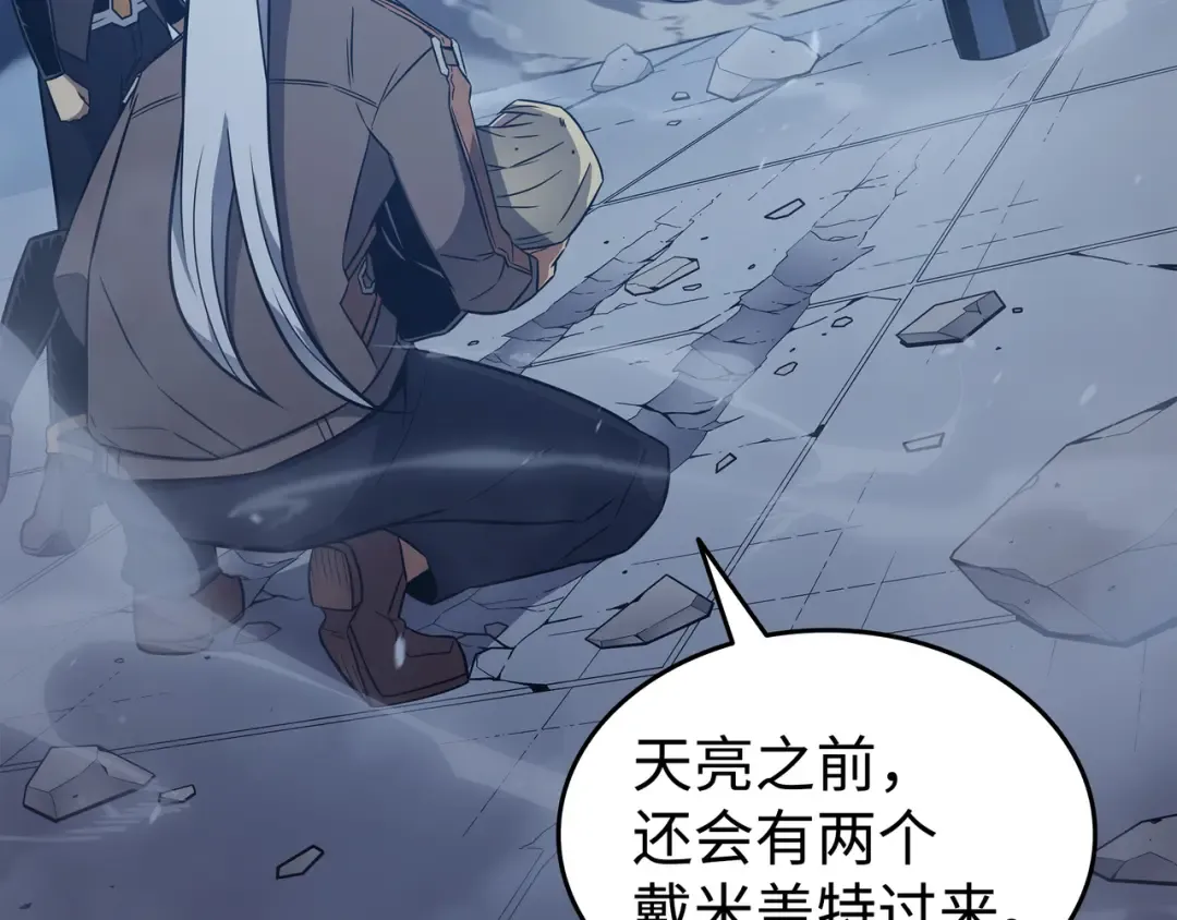 第119话 独自面对 第177页