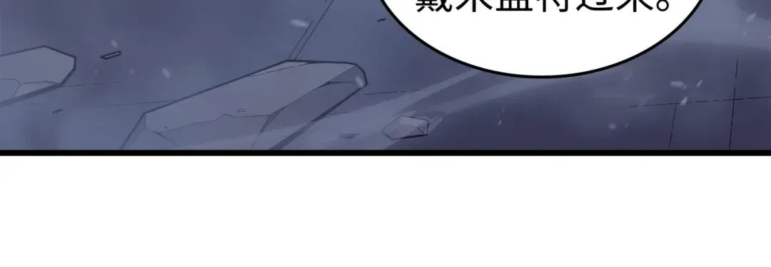 第119话 独自面对 第178页