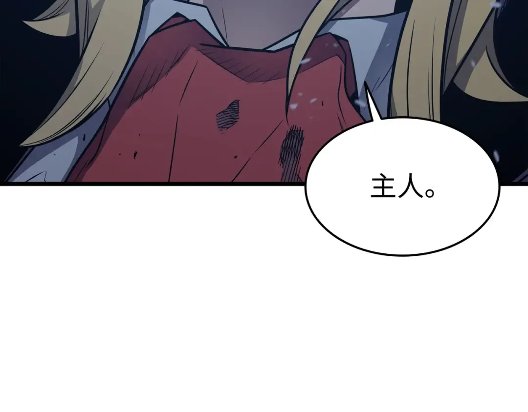 第119话 独自面对 第181页